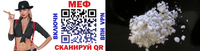 Магазины продажи наркотиков Гулькевичи АМФ  Cocaine  Alpha PVP  МЕФ  Марихуана 
