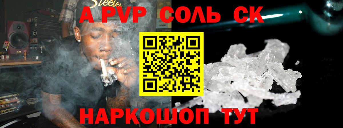APVP СК  Вход с VPN  Гулькевичи 