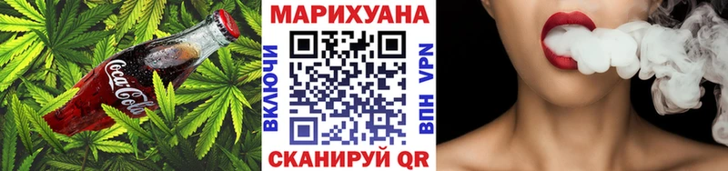 мега онион  Гулькевичи  Еда ТГК конопля 