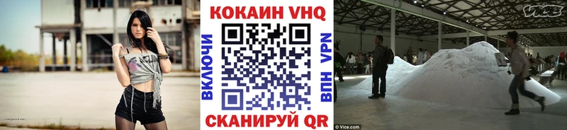 КОКАИН Fish Scale  купить наркотики сайты  Гулькевичи 