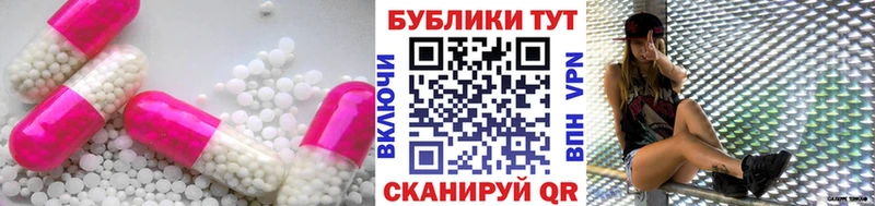 shop клад  купить закладку  Гулькевичи  ЭКСТАЗИ Дубай 