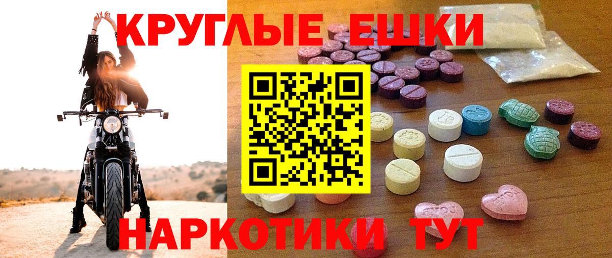 ЭКСТАЗИ VHQ  Вход с VPN  Ecstasy  Гулькевичи  Экстази louis Vuitton 