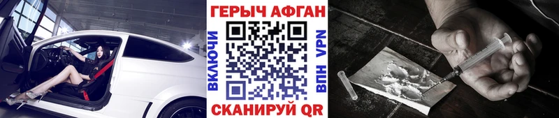 Героин герыч  Гулькевичи 