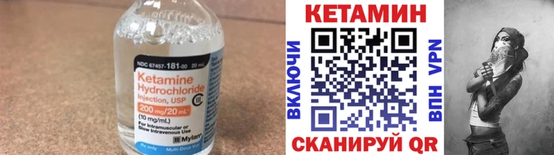 купить   Гулькевичи  Кетамин ketamine 