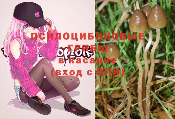 мяу мяу кристалл Слюдянка