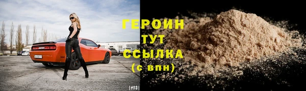 прущий лед Белокуриха