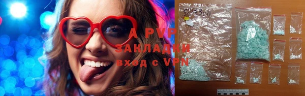 прущий лед Белокуриха