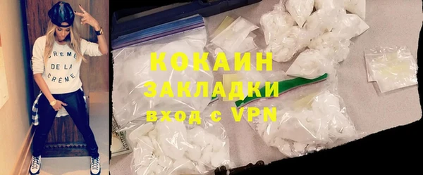 прущий лед Белоозёрский