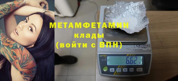 прущий лед Белокуриха