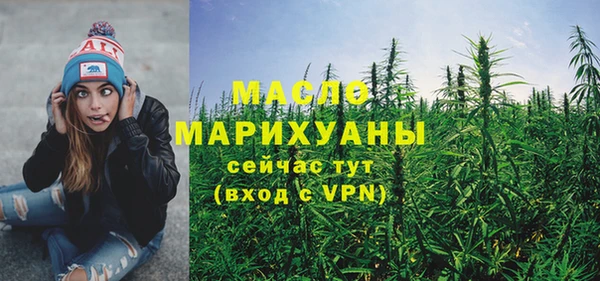 мяу мяу кристалл Снежинск