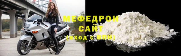мяу мяу кристалл Снежинск