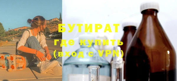а пвп мука Беломорск