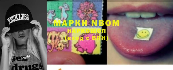 прущий лед Белокуриха