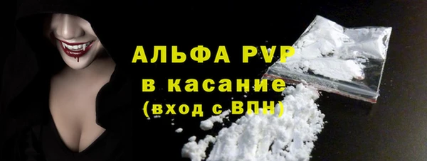а пвп мука Беломорск