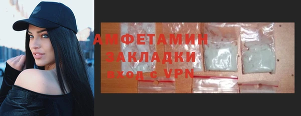 а пвп мука Беломорск