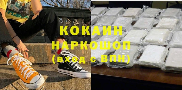 прущий лед Белокуриха
