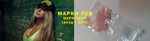 прущий лед Белоозёрский