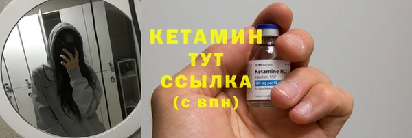 прущий лед Белокуриха