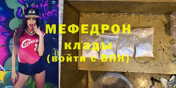 прущий лед Белоозёрский