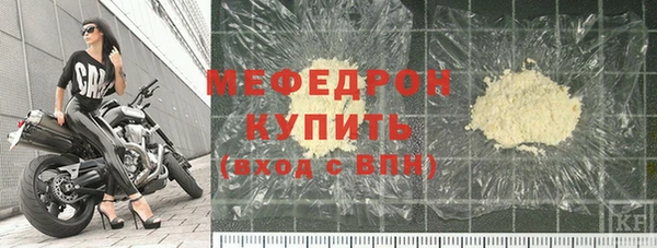 а пвп мука Беломорск