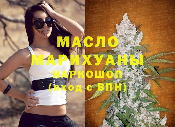 прущий лед Белокуриха