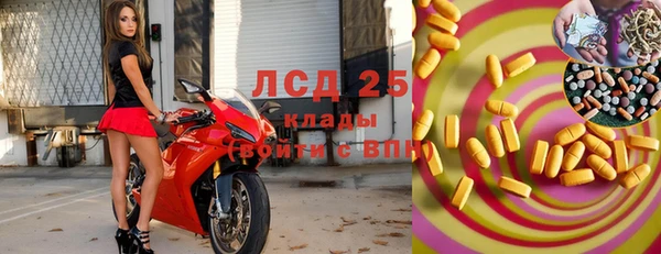 прущий лед Белоозёрский