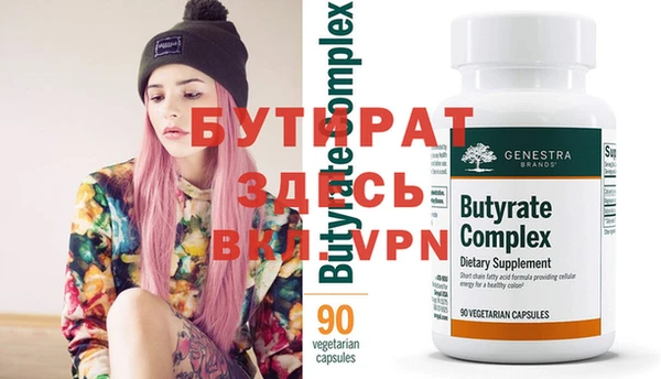 прущий лед Белокуриха