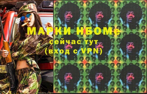 а пвп мука Беломорск