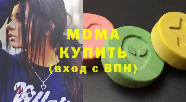 прущий лед Белокуриха