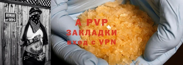 прущий лед Белоозёрский
