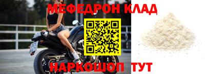 крисы Донецк