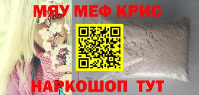 крисы Донецк