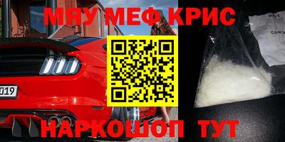 крисы Донецк