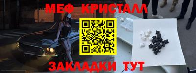 крисы Донецк