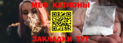крисы Донецк