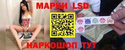 крисы Донецк