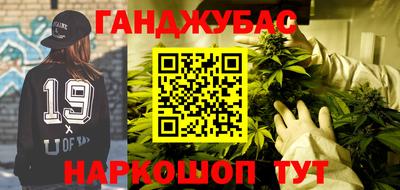гашиш Донской