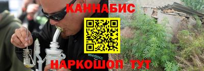 гашиш Донской