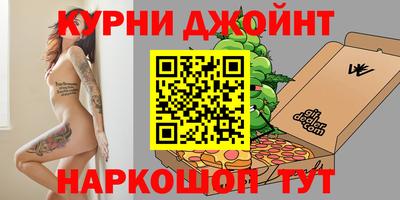 гашиш Донской