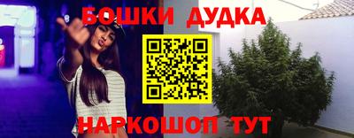 гашиш Донской
