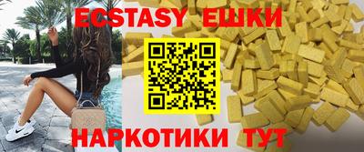 крисы Донецк
