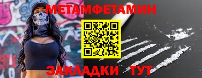 крисы Донецк