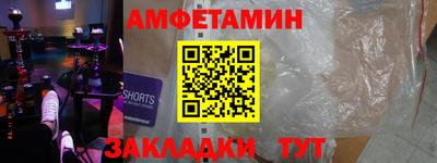 крисы Донецк
