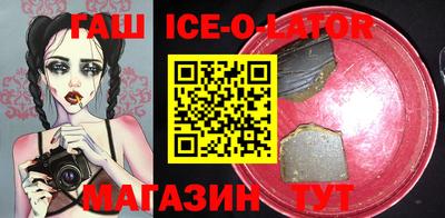 крисы Донецк
