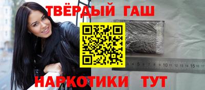 крисы Донецк