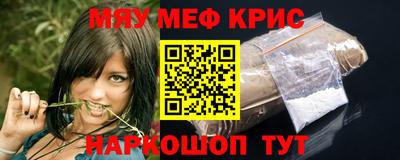 крисы Донецк