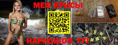крисы Донецк