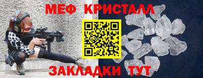 крисы Донецк