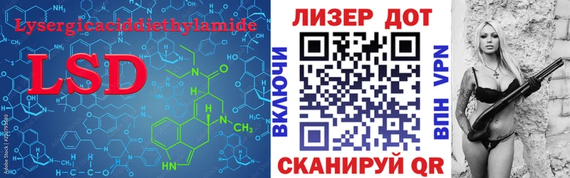 что такое наркотик  Гулькевичи  Лсд 25 экстази ecstasy 