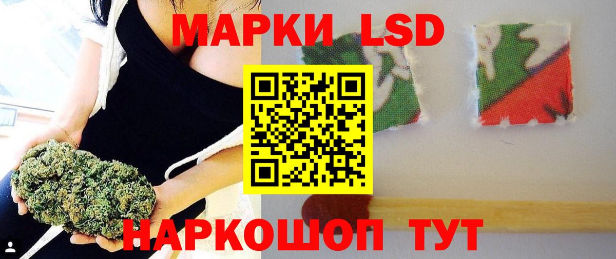 ЛСД экстази ecstasy Гулькевичи
